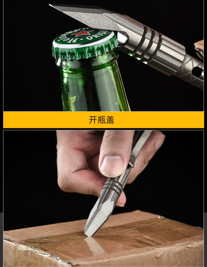 Outdoor Portable Self-defense  - Titanium Pry Bar 评论和价格