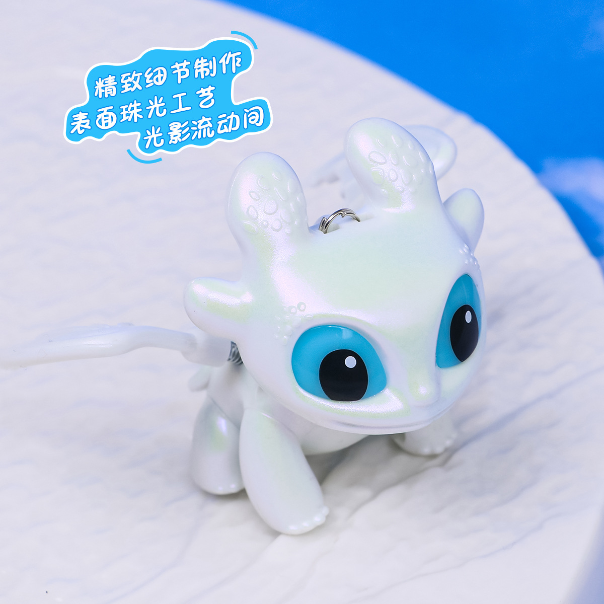 Genuine How to Train Your Drag - Carabiner Keychain 评论和价格