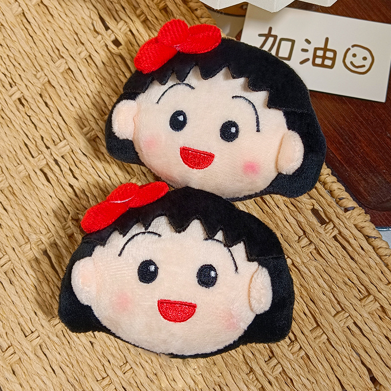 Cute Chibi Maruko Chan Plush K - Carabiner Keychain 评论和价格